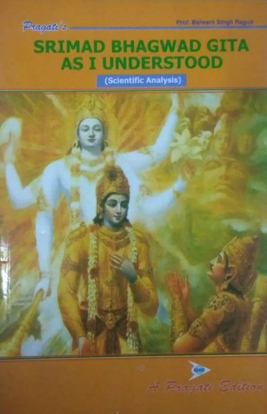 SRIMAD BHAGWAD GITA AS I UNDERSTOOD