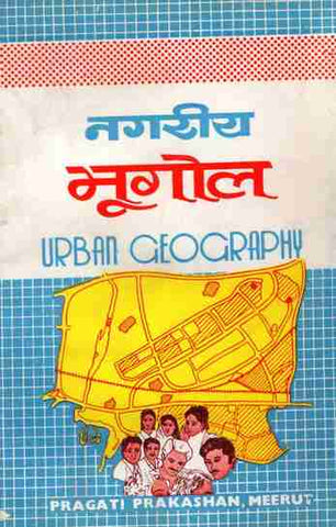 URBAN GEOGRAPHI (HINDI)