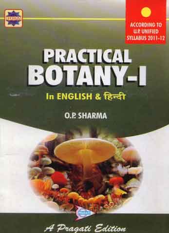 PRACTICAL BOTANY-I (H/E)